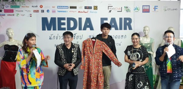 media fair 1